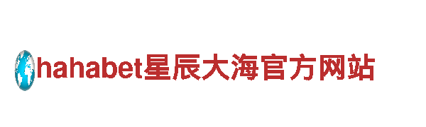 美嘉体育app下载安装官网，解锁品牌无限可能